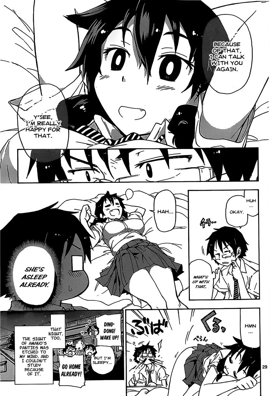 Amano Megumi wa Suki Darake! Chapter 1 page 30 - Chapter 1: I Can See Them