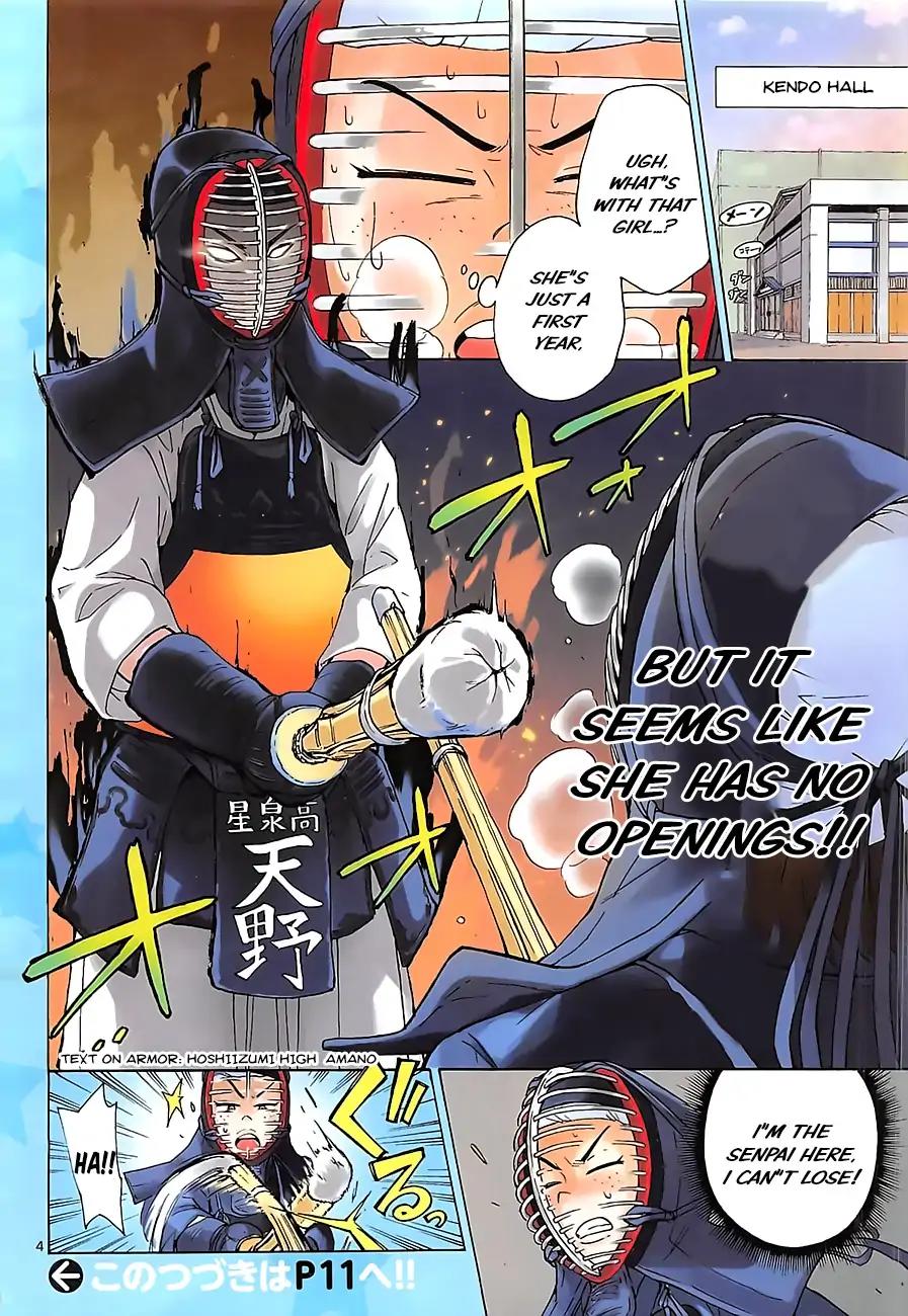 Amano Megumi wa Suki Darake! Chapter 1 page 5 - Chapter 1: I Can See Them