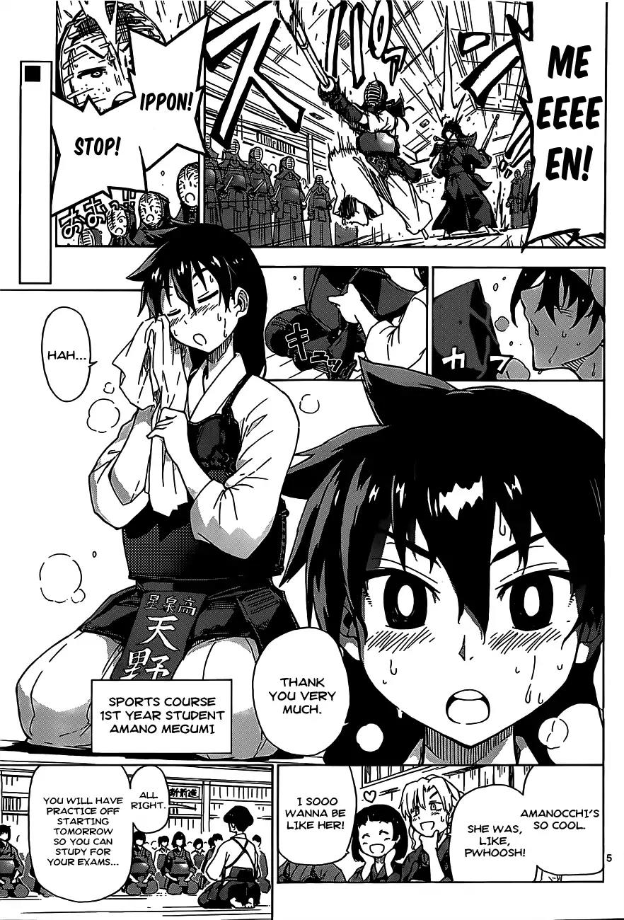 Amano Megumi wa Suki Darake! Chapter 1 page 6 - Chapter 1: I Can See Them