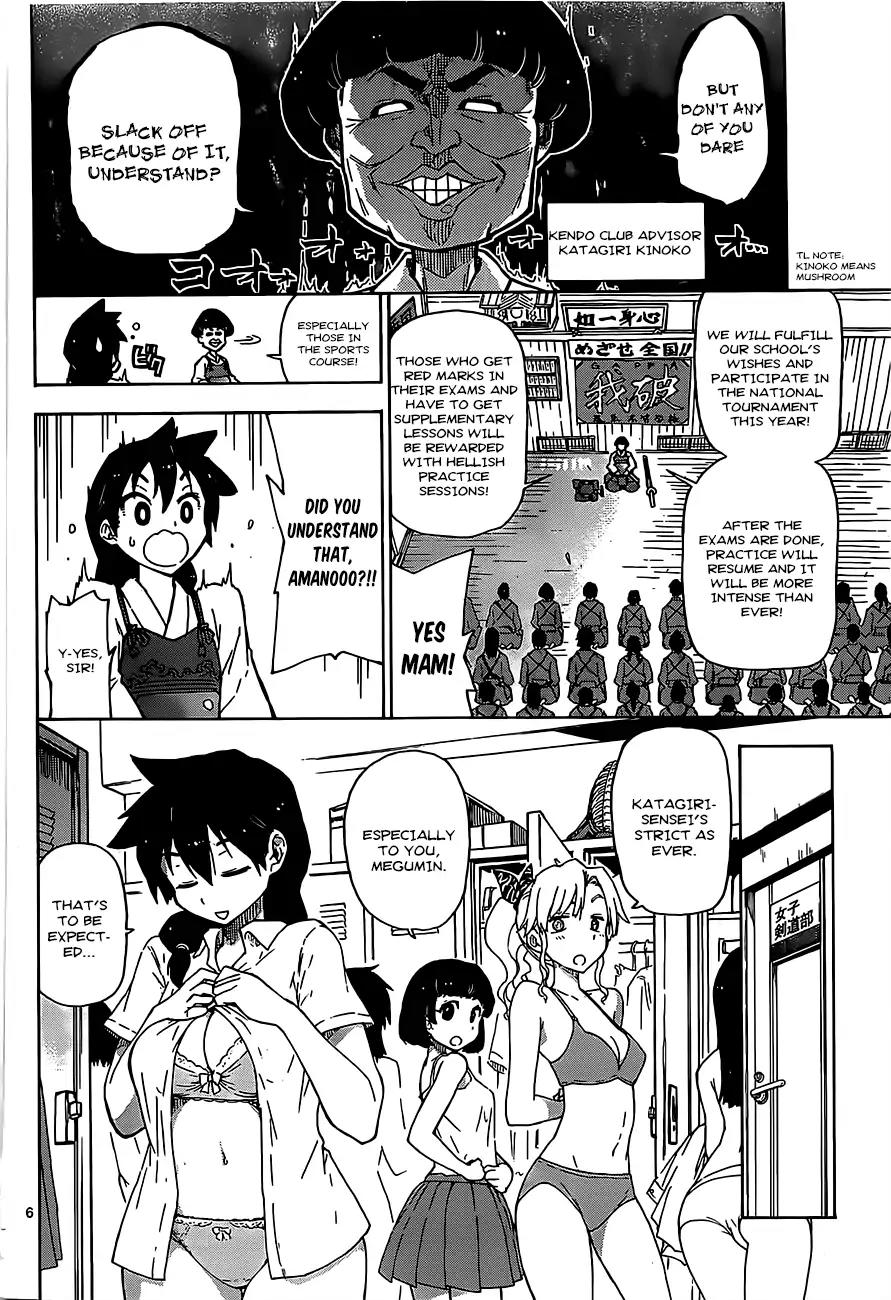 Amano Megumi wa Suki Darake! Chapter 1 page 7 - Chapter 1: I Can See Them