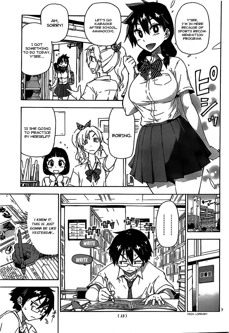 Amano Megumi wa Suki Darake! Chapter 1 page 8 - Chapter 1: I Can See Them
