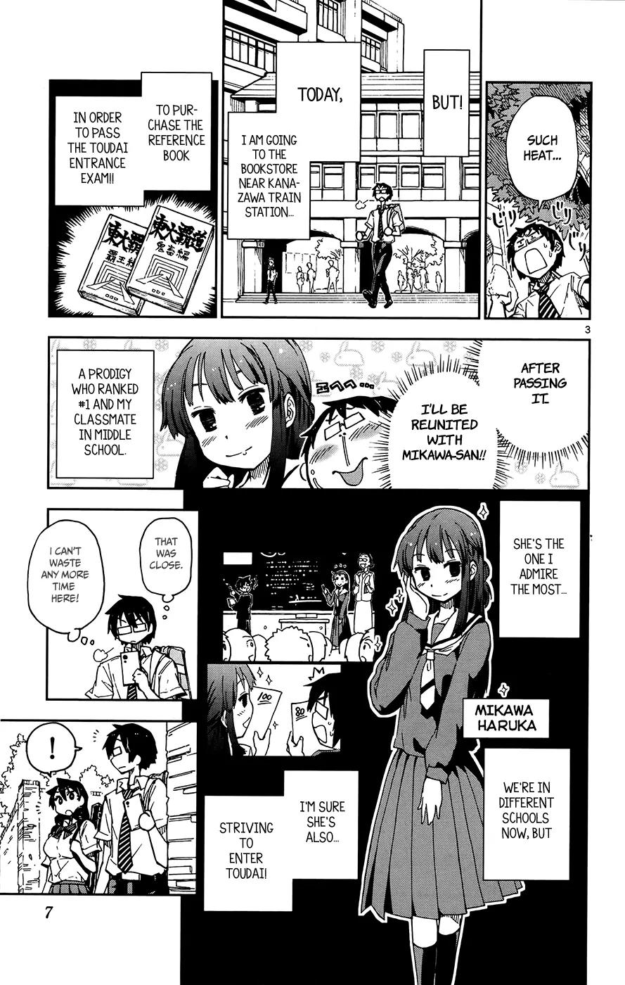 Amano Megumi wa Suki Darake! Chapter 10 page 6 - Chapter 10: Mikawa-San?