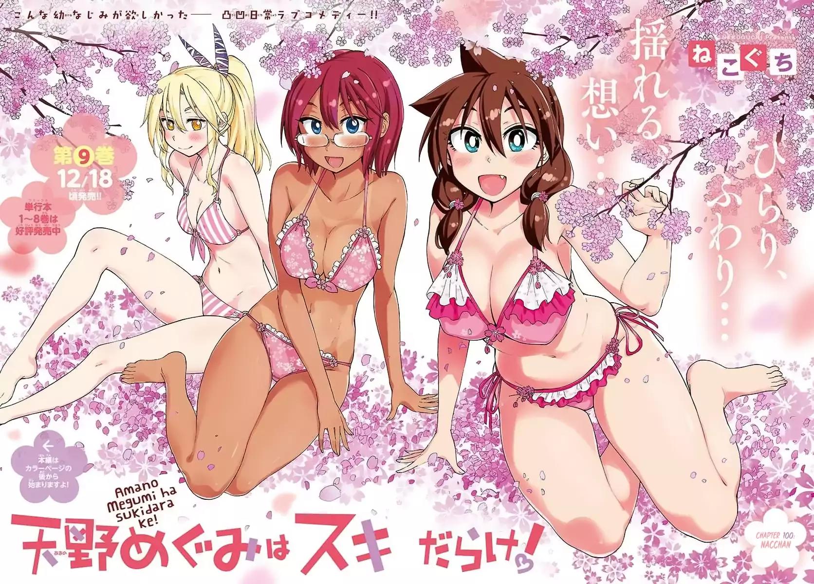 Amano Megumi wa Suki Darake! Chapter 100 page 2 - Chapter 100: Nacchan