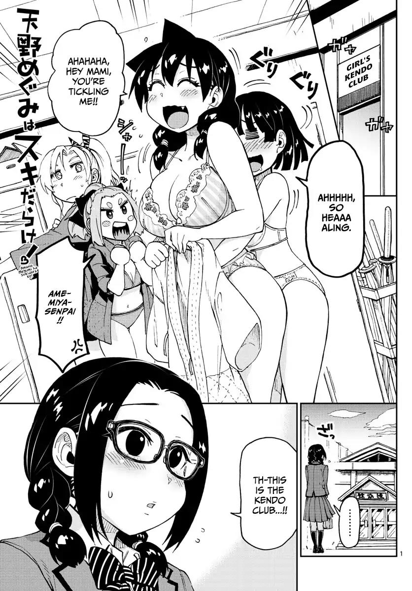Amano Megumi wa Suki Darake! Chapter 103 page 1 - Chapter 103: Good Luck!