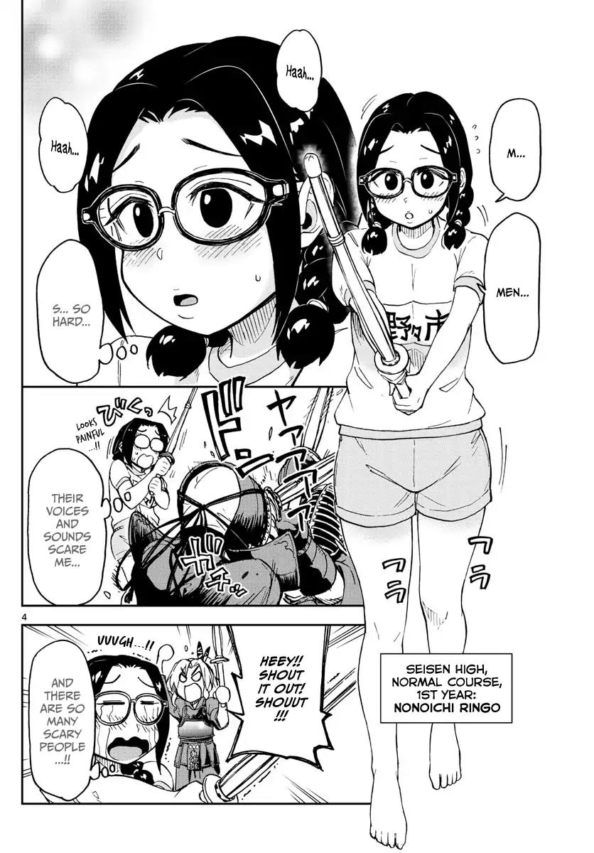 Amano Megumi wa Suki Darake! Chapter 103 page 4 - Chapter 103: Good Luck!