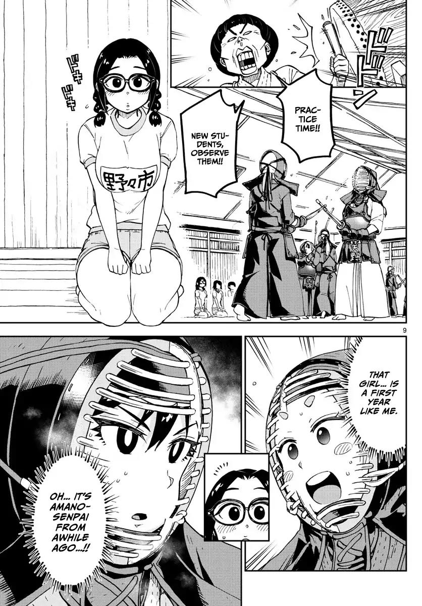 Amano Megumi wa Suki Darake! Chapter 103 page 9 - Chapter 103: Good Luck!