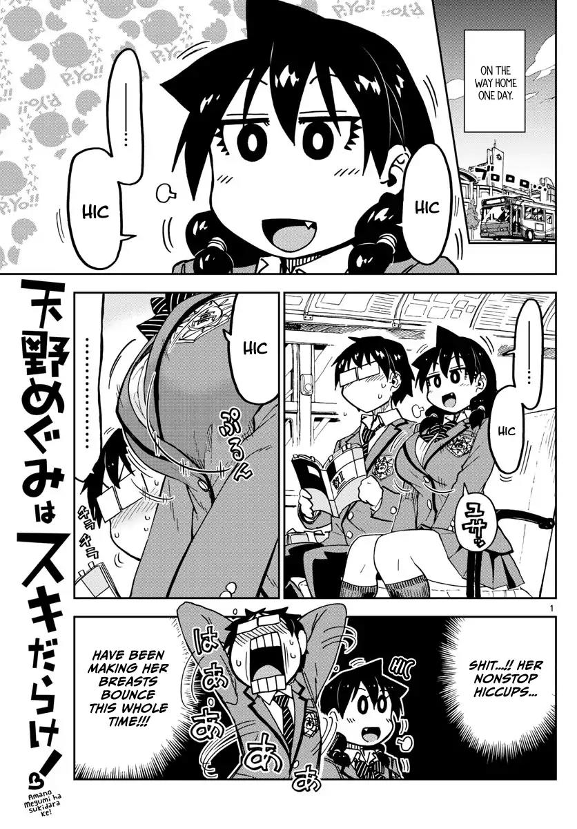 Amano Megumi wa Suki Darake! Chapter 106 page 1 - Chapter 106: No Effect
