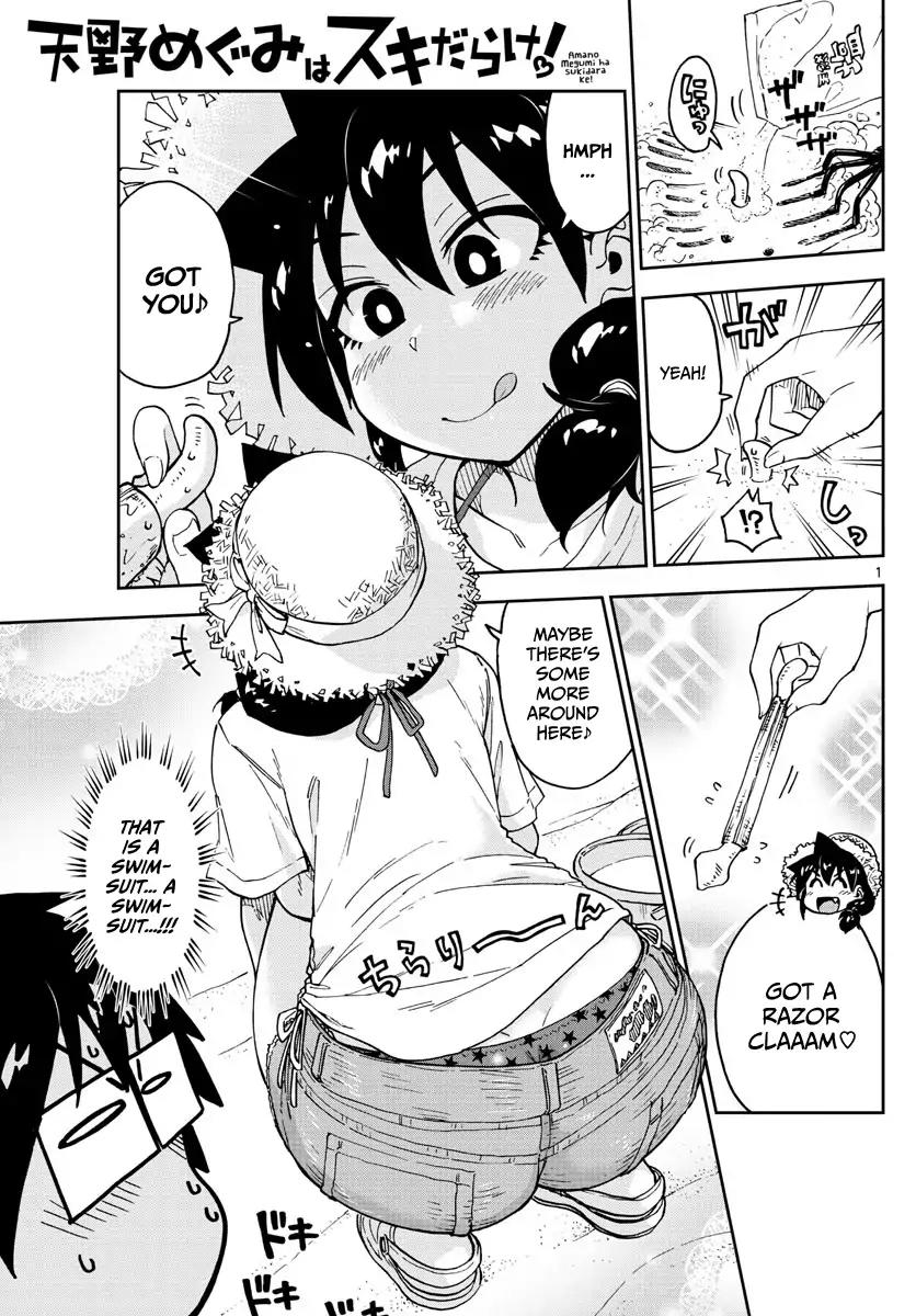 Amano Megumi wa Suki Darake! Chapter 107 page 1 - Chapter 107: Shell Hunting