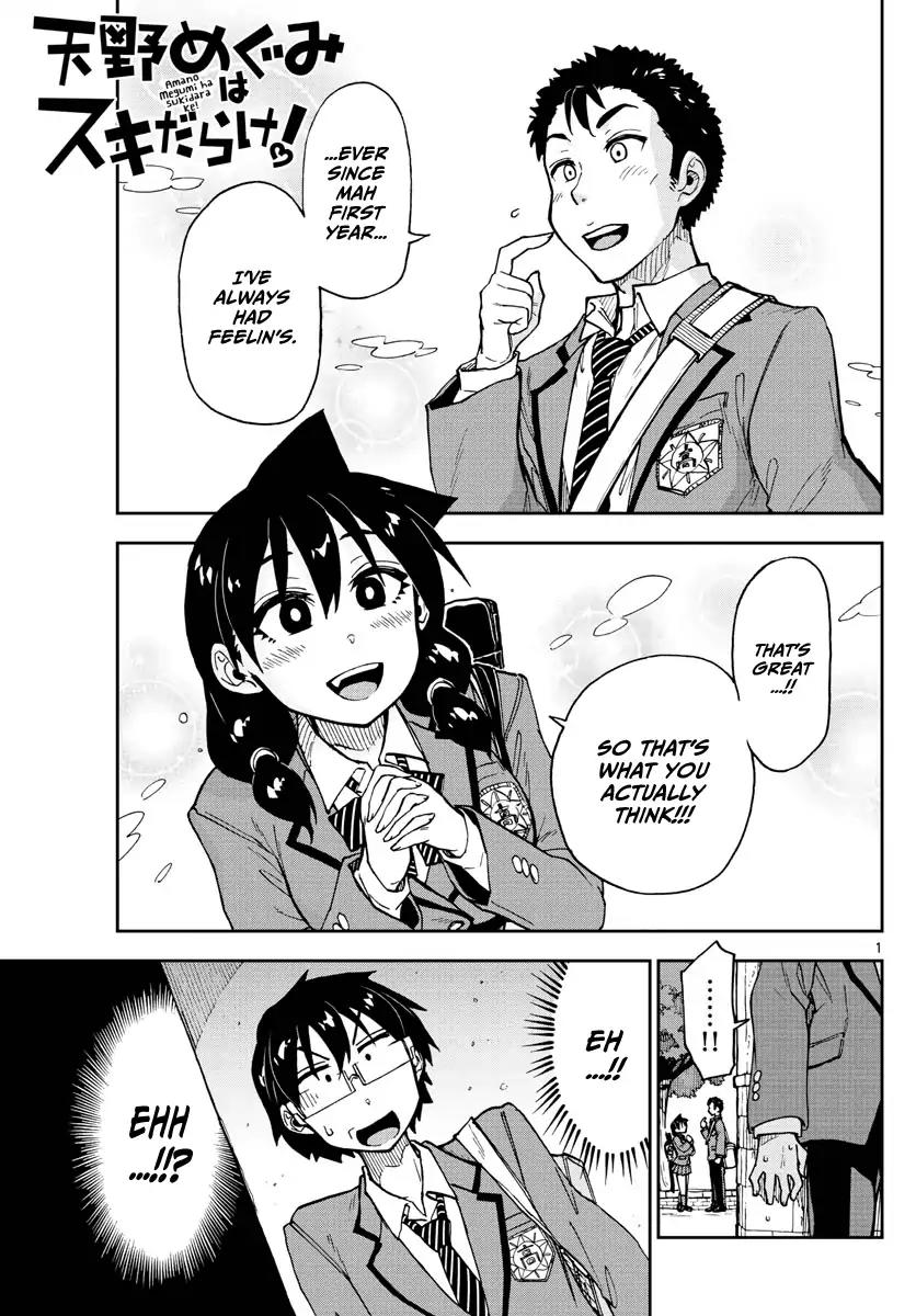 Amano Megumi wa Suki Darake! Chapter 108 page 1 - Chapter 108: Confession!? (Part 1)