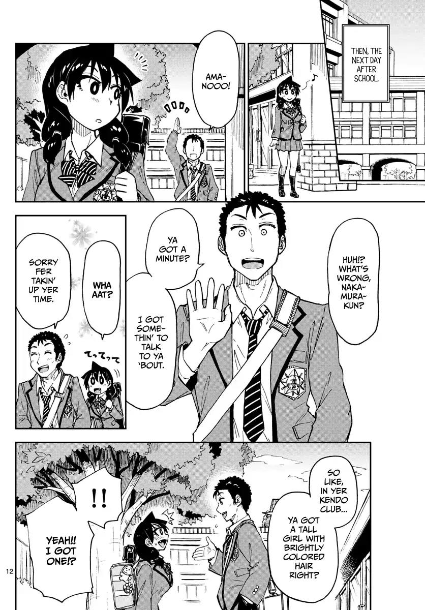 Amano Megumi wa Suki Darake! Chapter 108 page 12 - Chapter 108: Confession!? (Part 1)