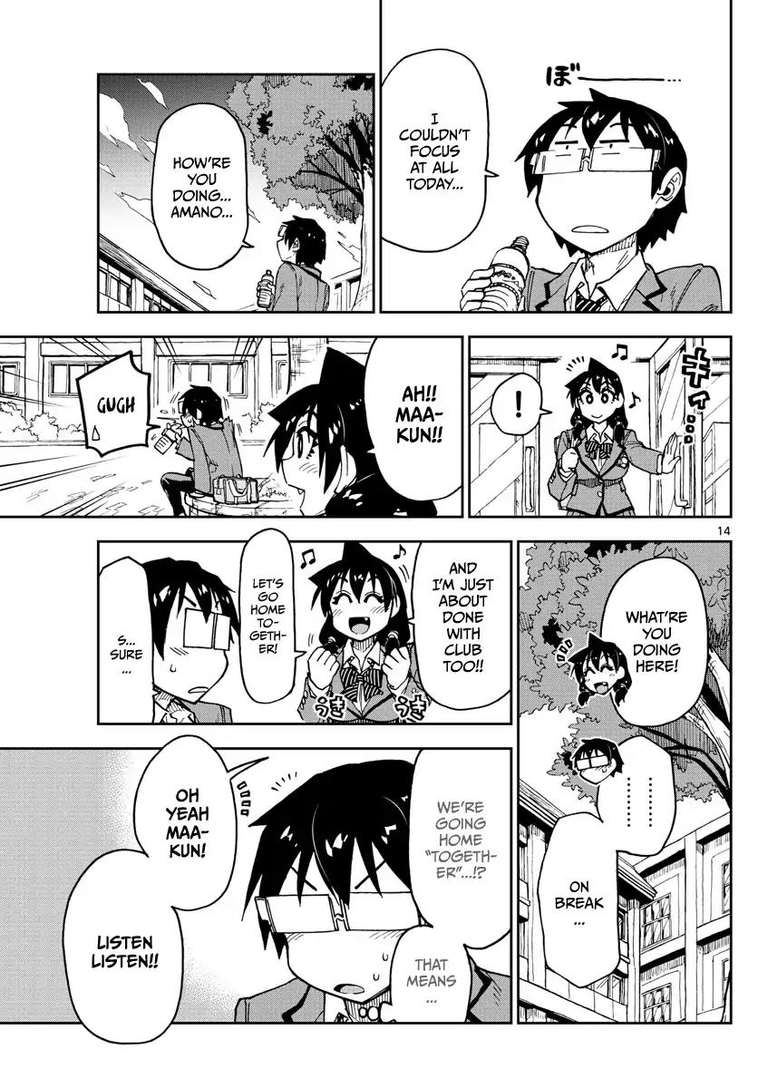 Amano Megumi wa Suki Darake! Chapter 109 page 13 - Chapter 109: Confession!? (Part 2)