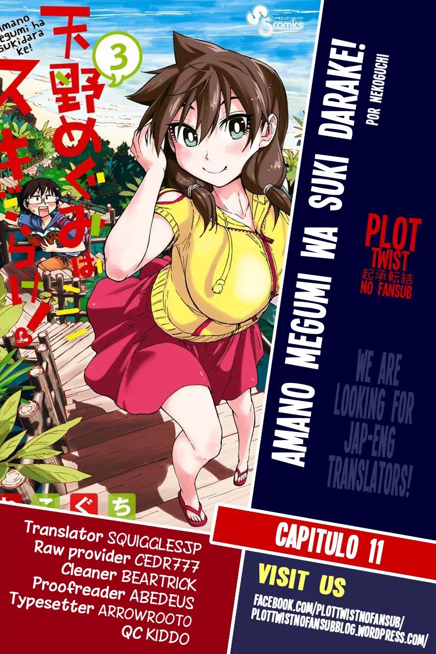 Amano Megumi wa Suki Darake! Chapter 11 page 1 - Chapter 11: Are You Having Fun?