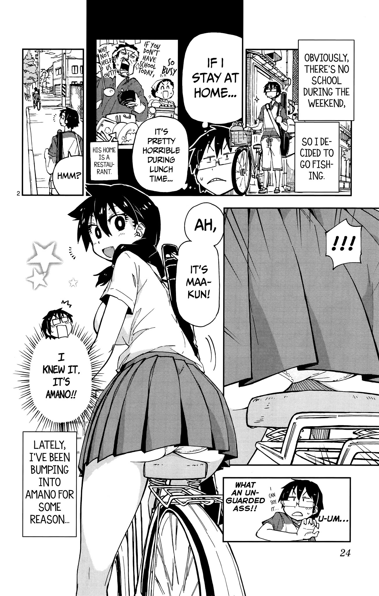 Amano Megumi wa Suki Darake! Chapter 11 page 3 - Chapter 11: Are You Having Fun?