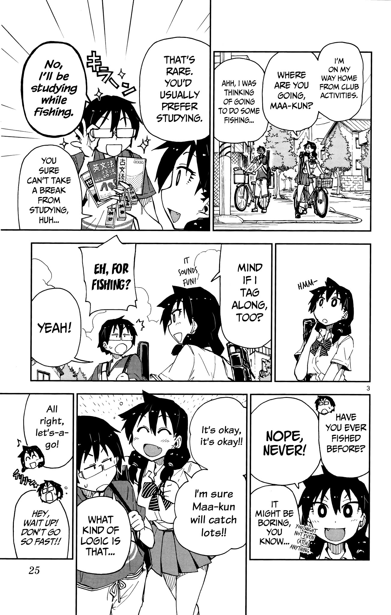Amano Megumi wa Suki Darake! Chapter 11 page 4 - Chapter 11: Are You Having Fun?