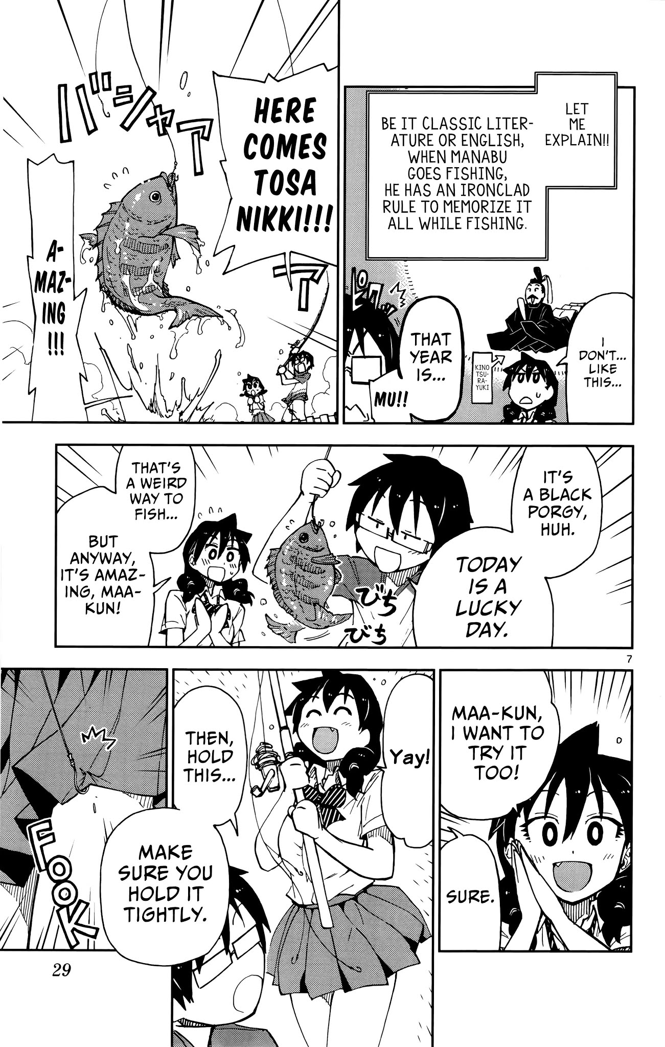 Amano Megumi wa Suki Darake! Chapter 11 page 8 - Chapter 11: Are You Having Fun?