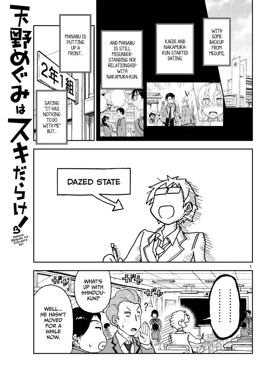 Amano Megumi wa Suki Darake! Chapter 110 page 1 - Chapter 110: Confession!? (Part 3)