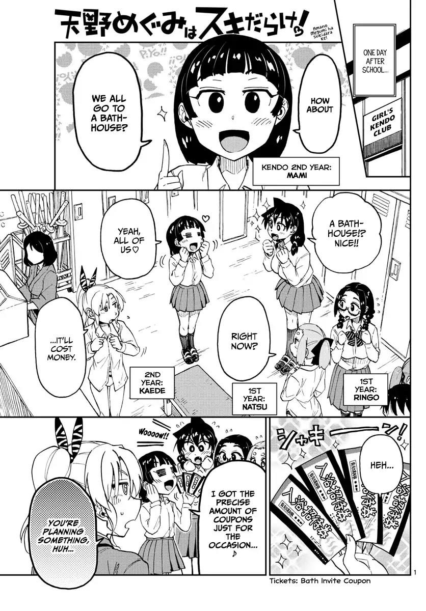 Amano Megumi wa Suki Darake! Chapter 111 page 1 - Chapter 111: How're things going?