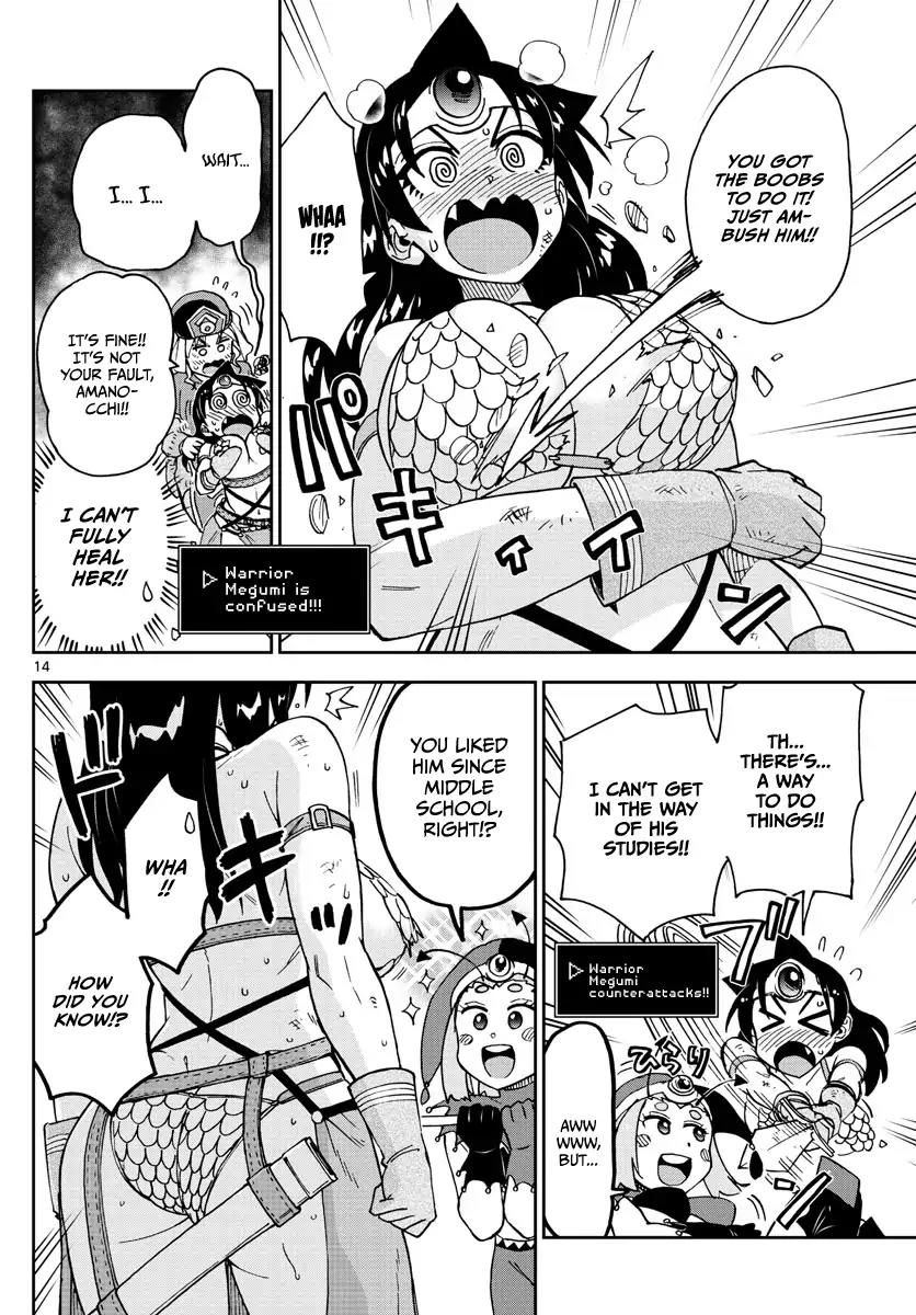 Amano Megumi wa Suki Darake! Chapter 114 page 14 - Chapter 114: Ugh!!