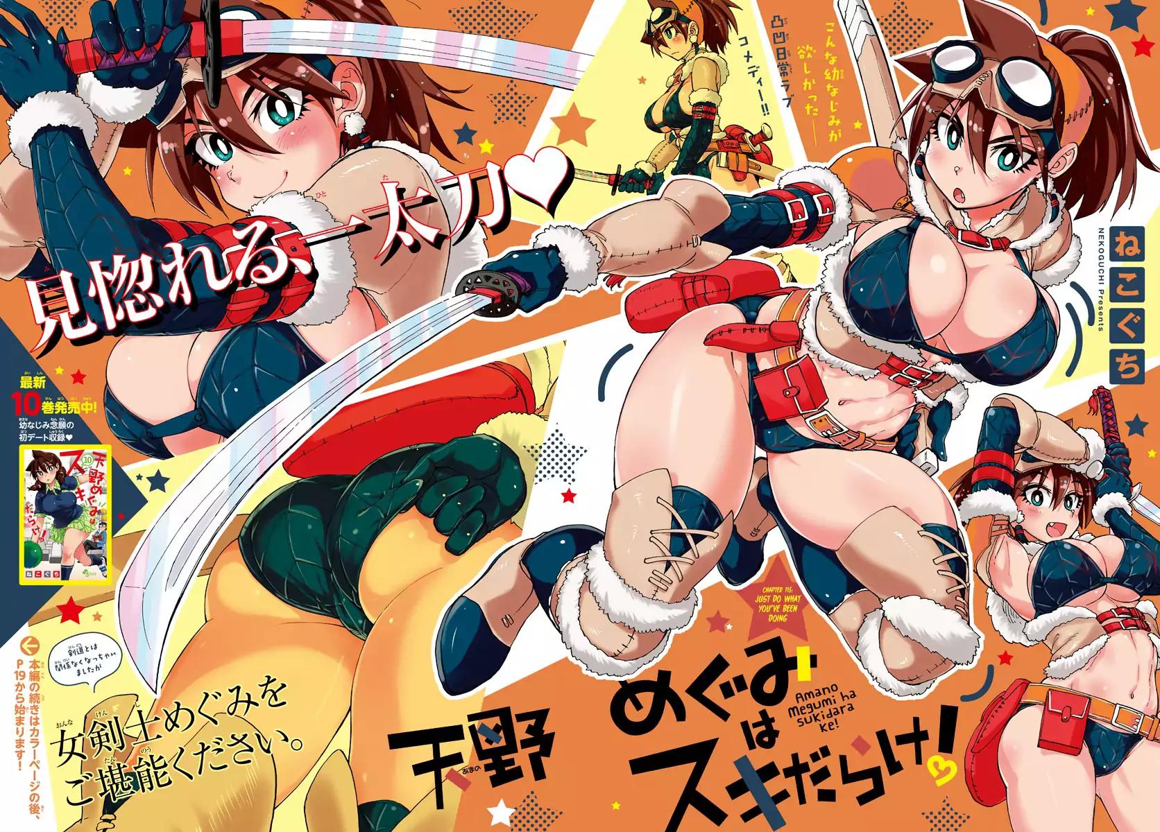 Amano Megumi wa Suki Darake! Chapter 115 page 2 - Chapter 115: Just do what you've been doing