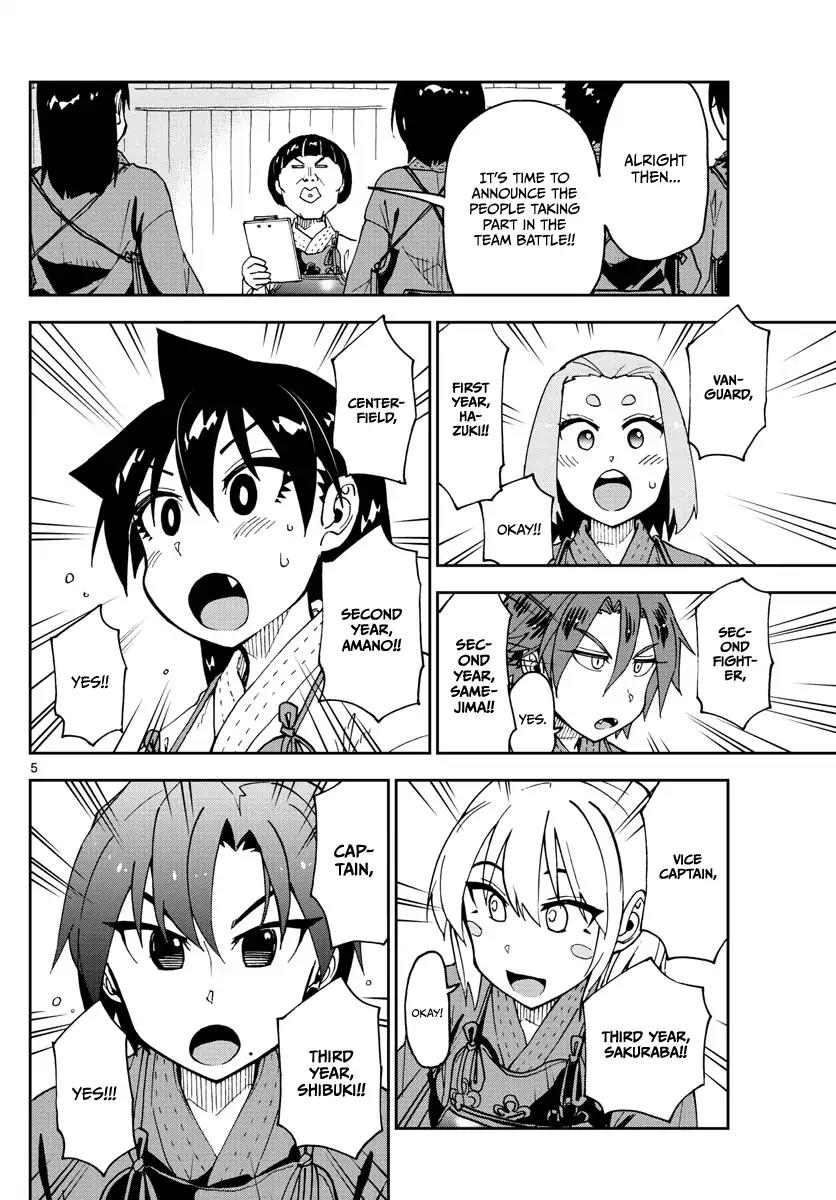 Amano Megumi wa Suki Darake! Chapter 115 page 4 - Chapter 115: Just do what you've been doing