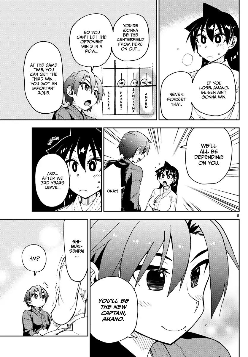 Amano Megumi wa Suki Darake! Chapter 115 page 7 - Chapter 115: Just do what you've been doing