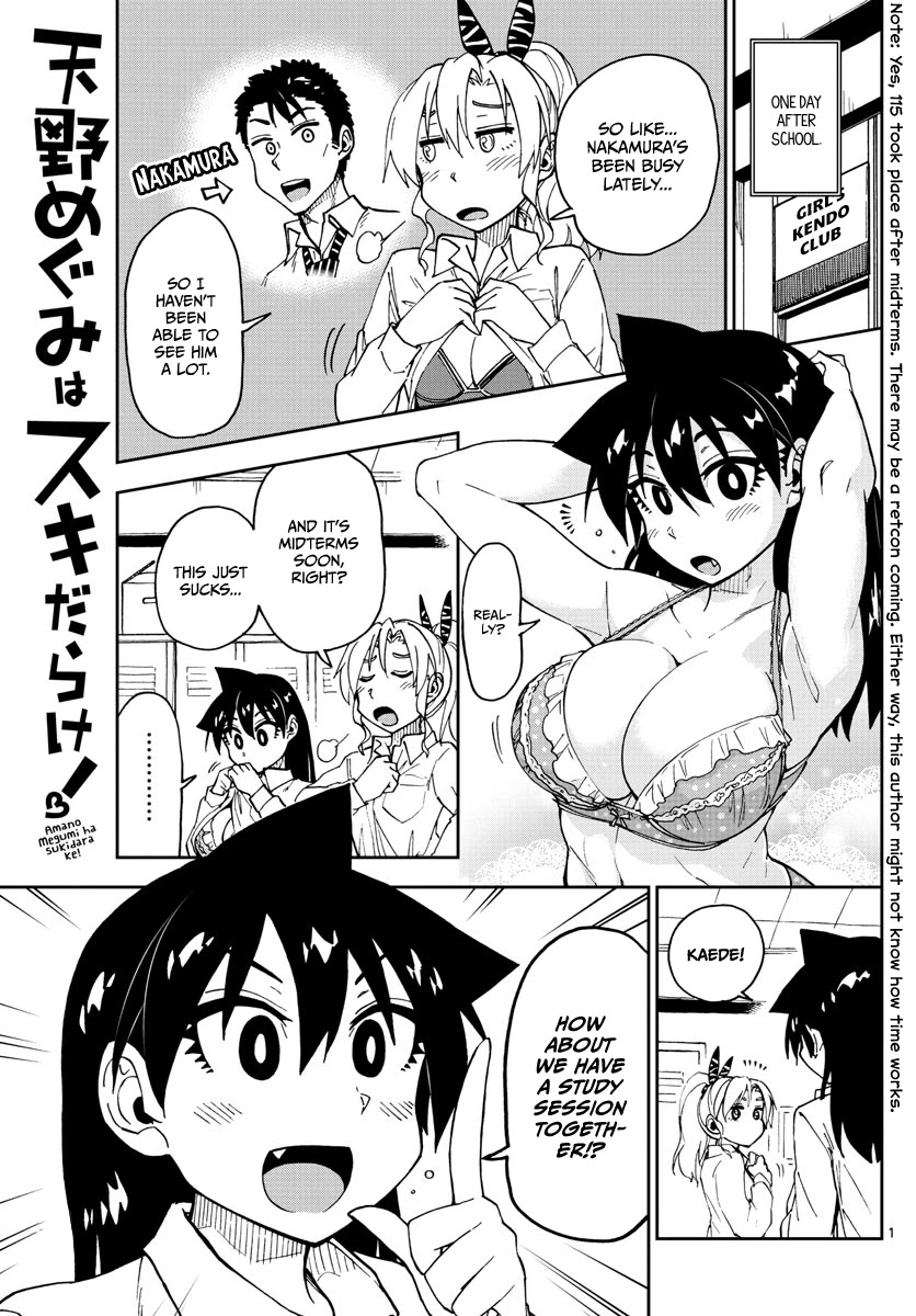 Amano Megumi wa Suki Darake! Chapter 116 page 1 - Chapter 116: Study Session