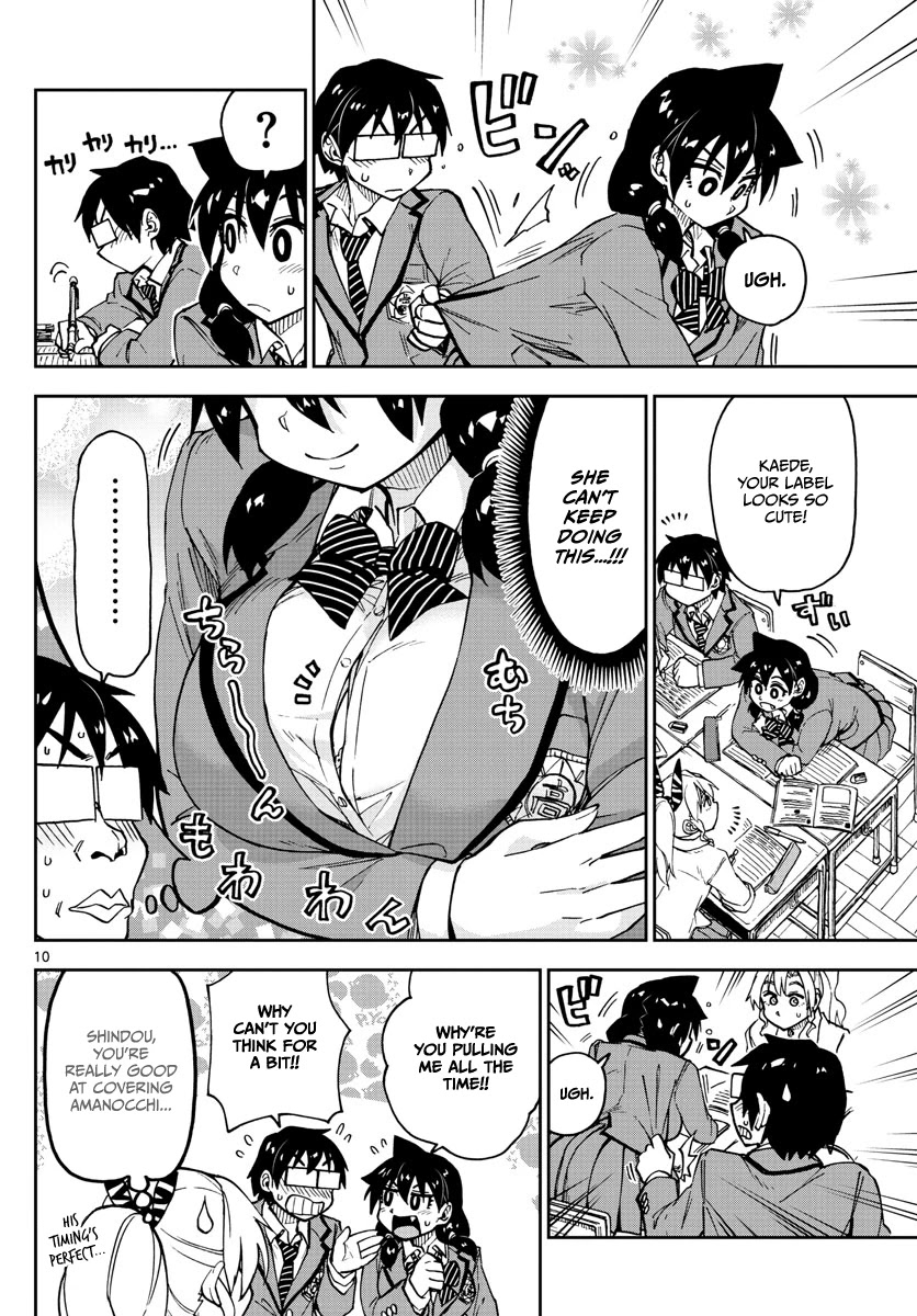 Amano Megumi wa Suki Darake! Chapter 116 page 10 - Chapter 116: Study Session