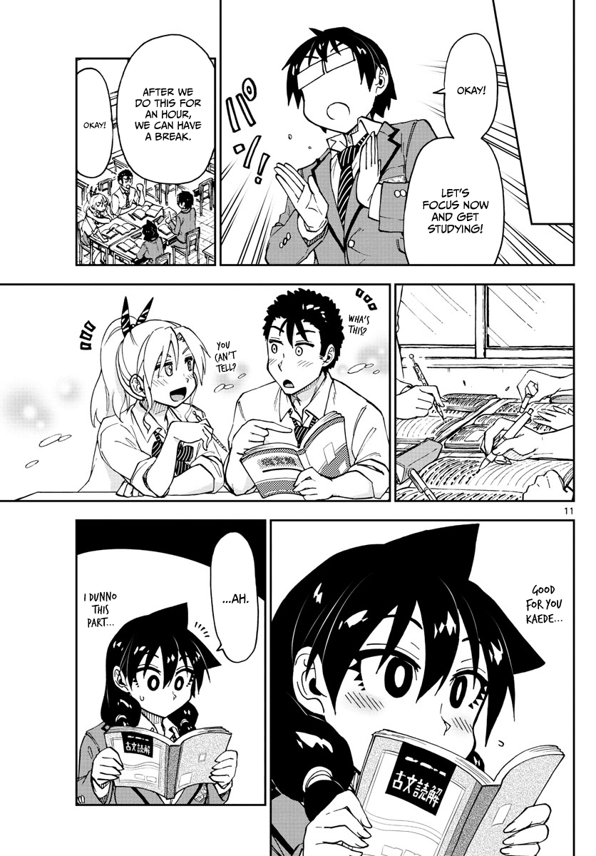 Amano Megumi wa Suki Darake! Chapter 116 page 11 - Chapter 116: Study Session