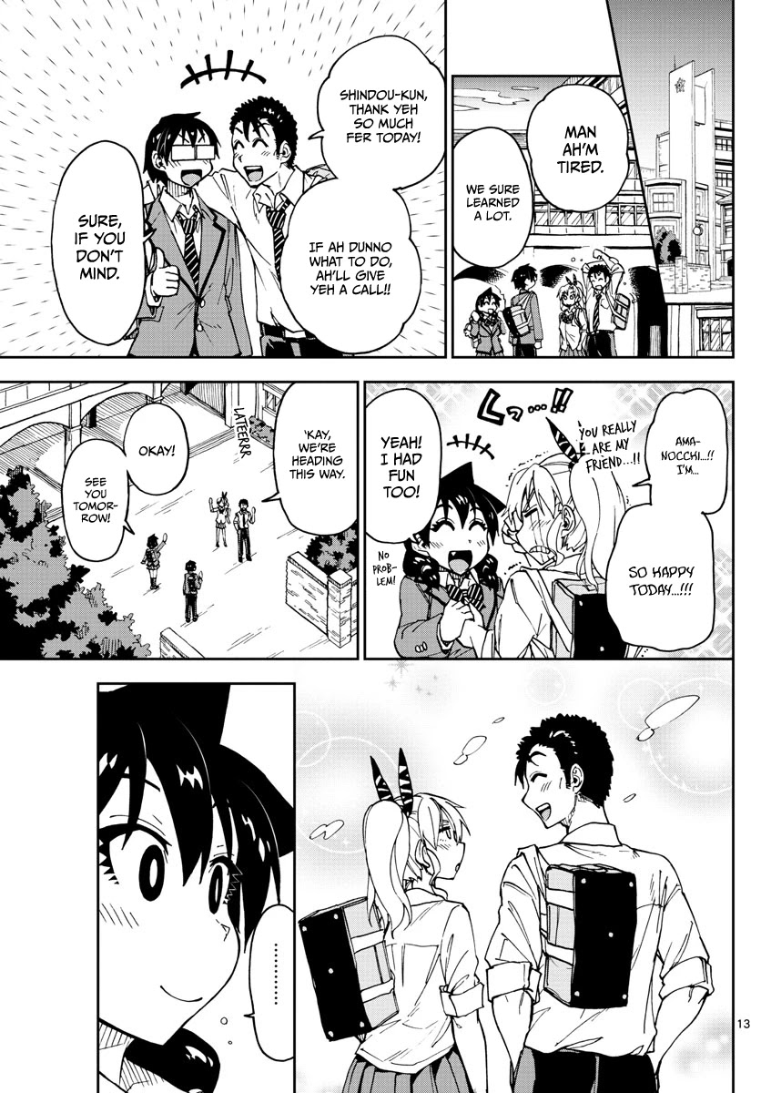 Amano Megumi wa Suki Darake! Chapter 116 page 13 - Chapter 116: Study Session