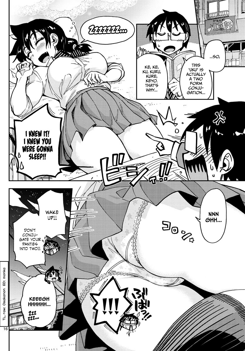 Amano Megumi wa Suki Darake! Chapter 116 page 16 - Chapter 116: Study Session