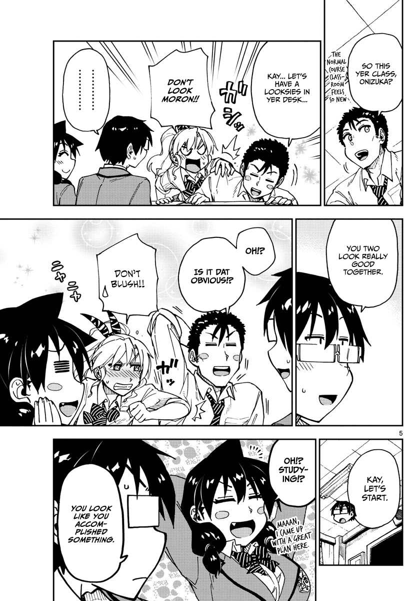 Amano Megumi wa Suki Darake! Chapter 116 page 5 - Chapter 116: Study Session