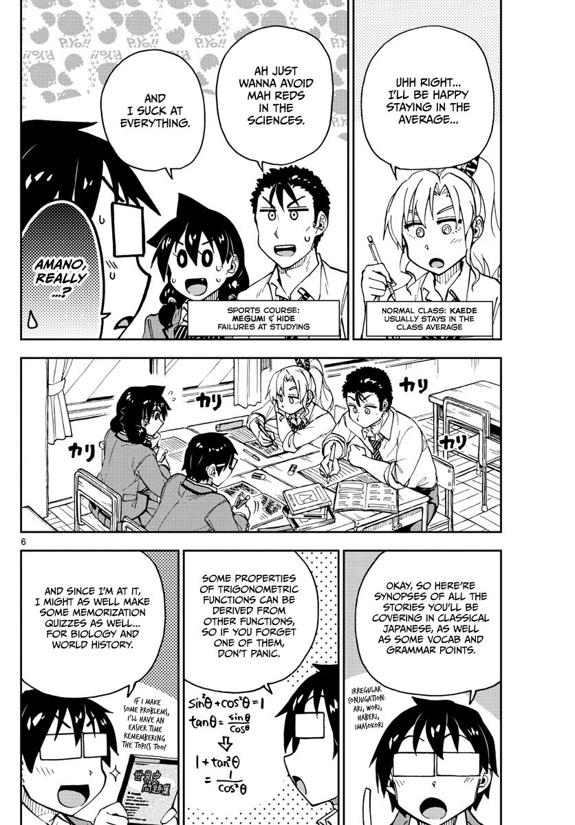 Amano Megumi wa Suki Darake! Chapter 116 page 6 - Chapter 116: Study Session