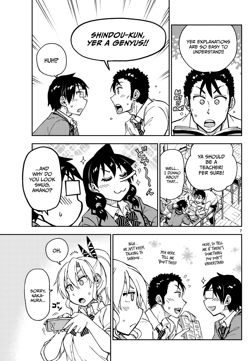 Amano Megumi wa Suki Darake! Chapter 116 page 7 - Chapter 116: Study Session