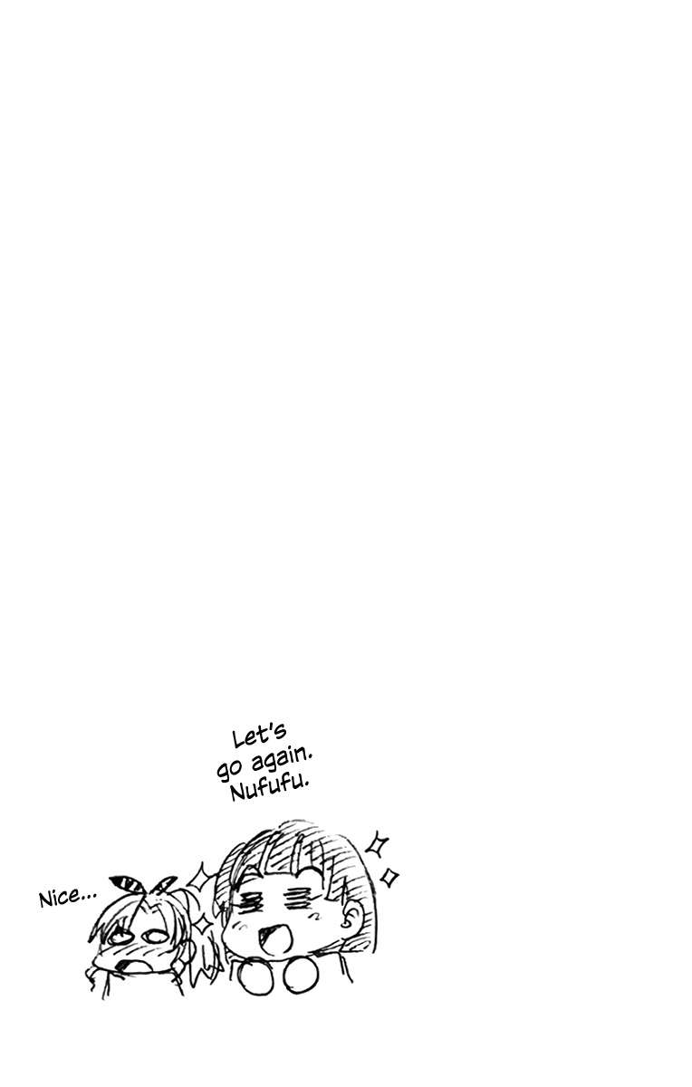 Amano Megumi wa Suki Darake! Chapter 119.5 page 6 - Chapter 119.5: Omake
