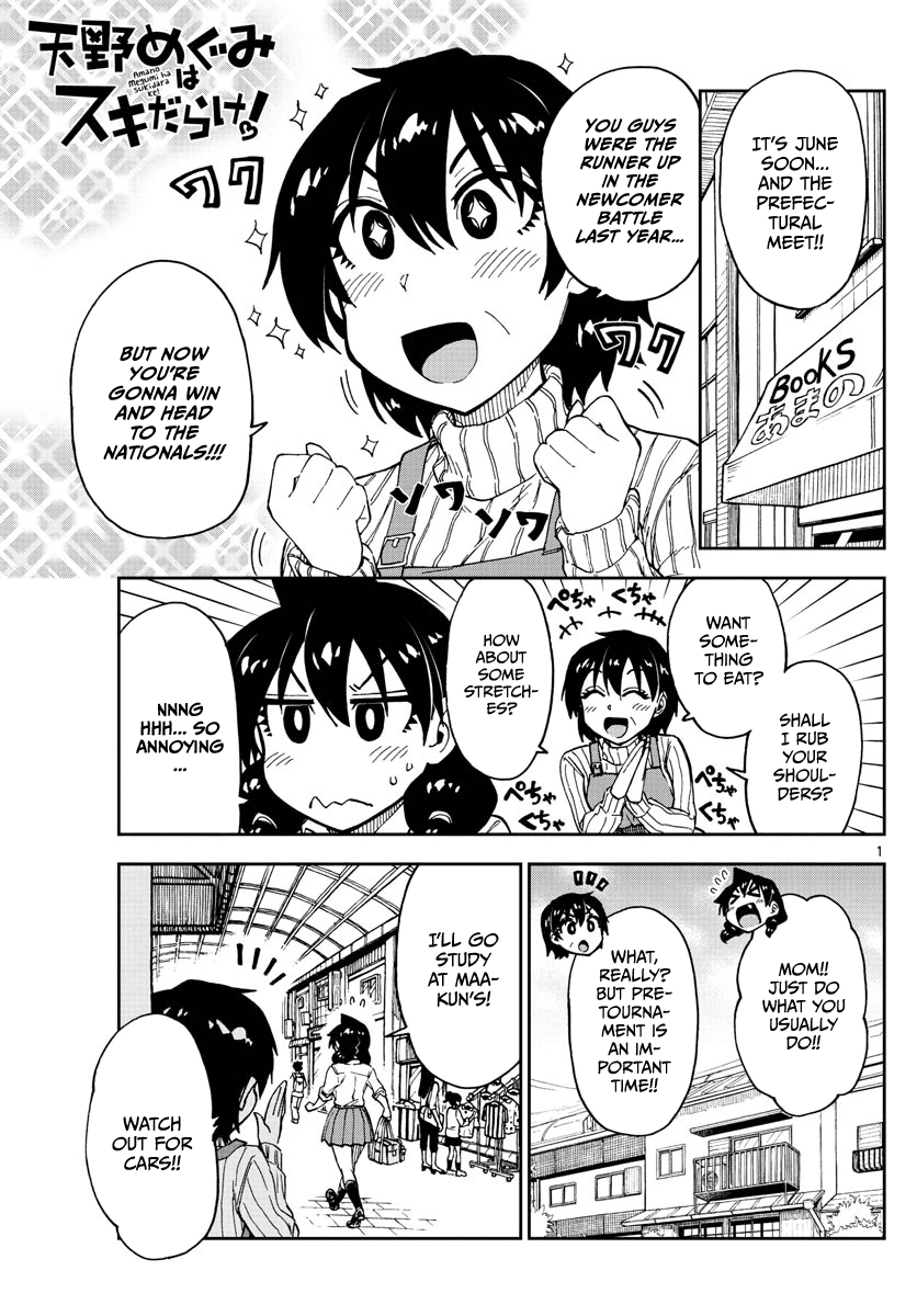 Amano Megumi wa Suki Darake! Chapter 119 page 1 - Chapter 119: Eh.