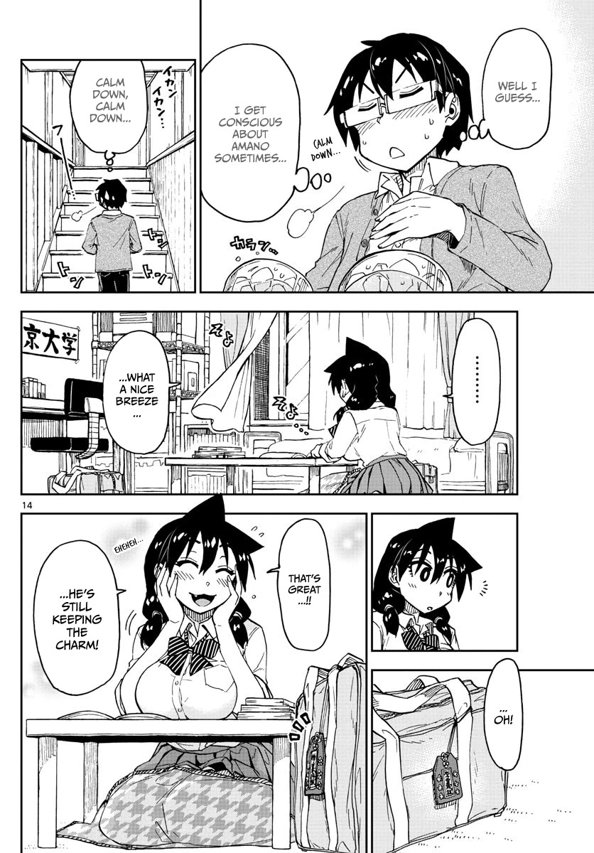 Amano Megumi wa Suki Darake! Chapter 119 page 14 - Chapter 119: Eh.