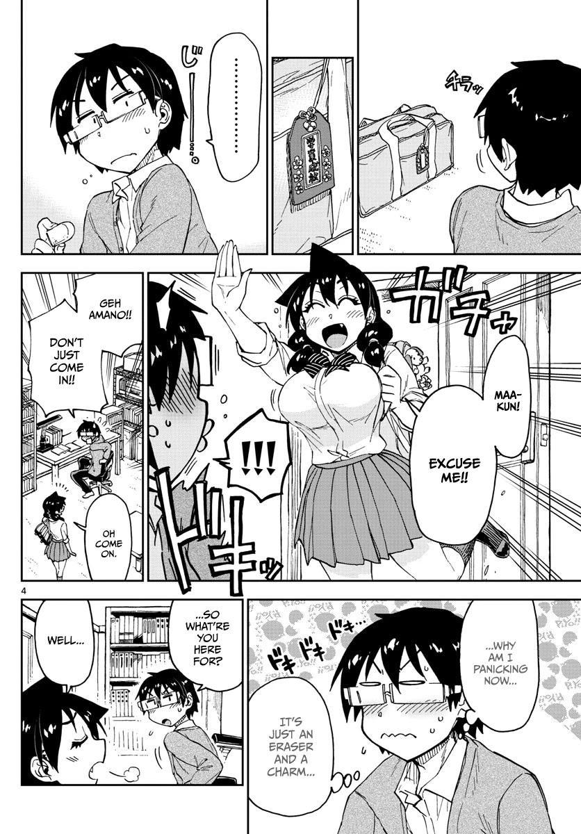 Amano Megumi wa Suki Darake! Chapter 119 page 4 - Chapter 119: Eh.