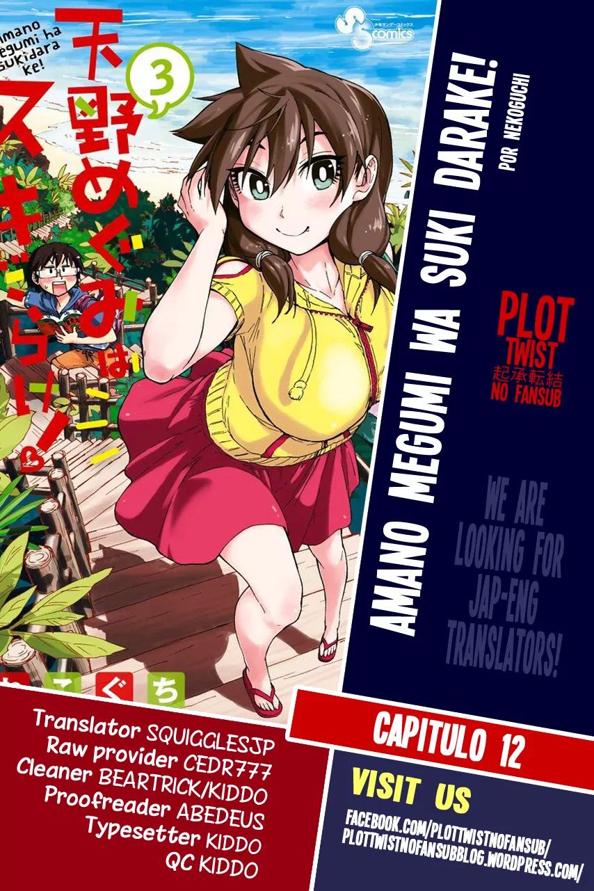 Amano Megumi wa Suki Darake! Chapter 12 page 1 - Chapter 12: You Know