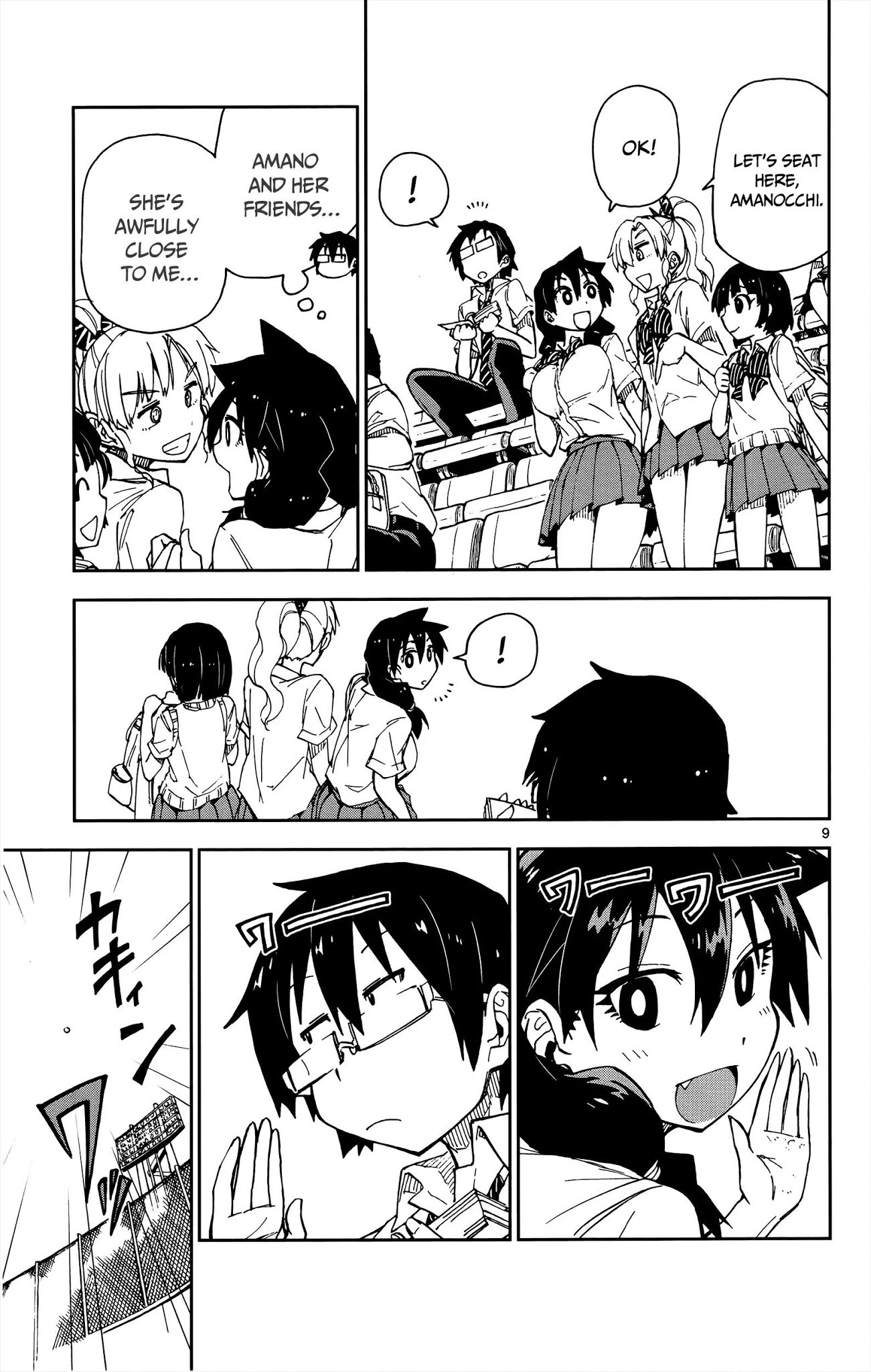 Amano Megumi wa Suki Darake! Chapter 12 page 10 - Chapter 12: You Know