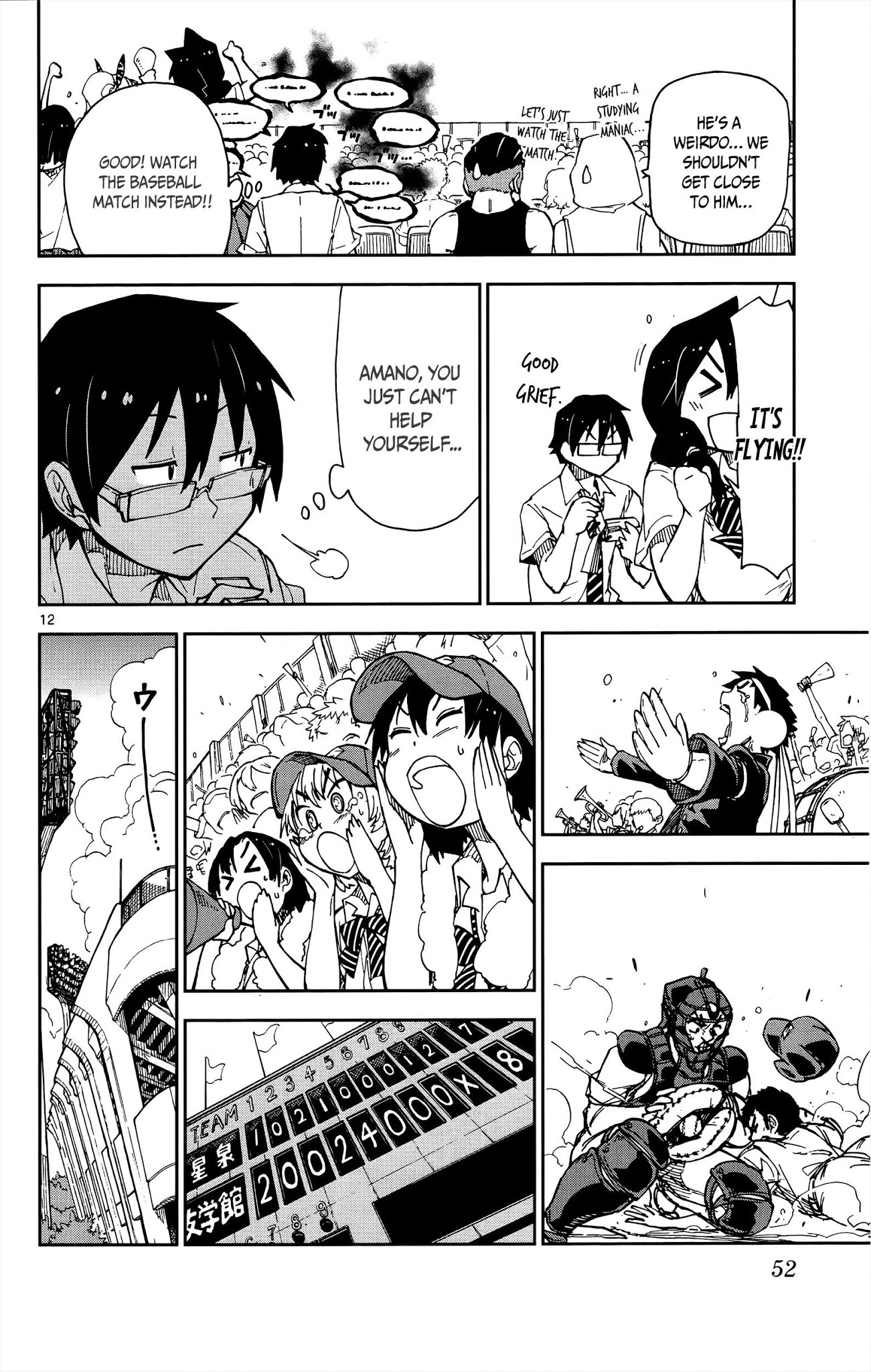 Amano Megumi wa Suki Darake! Chapter 12 page 13 - Chapter 12: You Know
