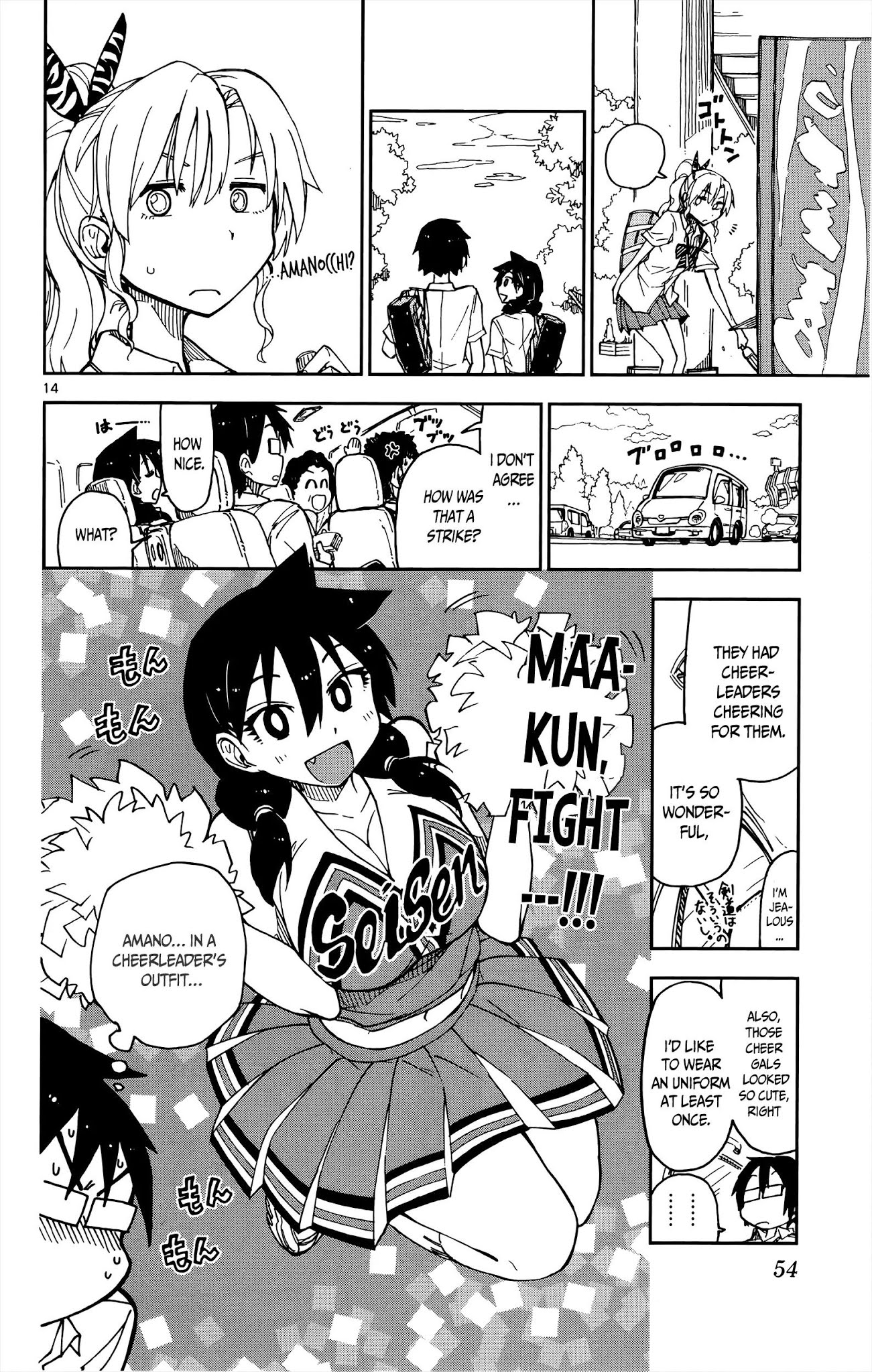 Amano Megumi wa Suki Darake! Chapter 12 page 15 - Chapter 12: You Know