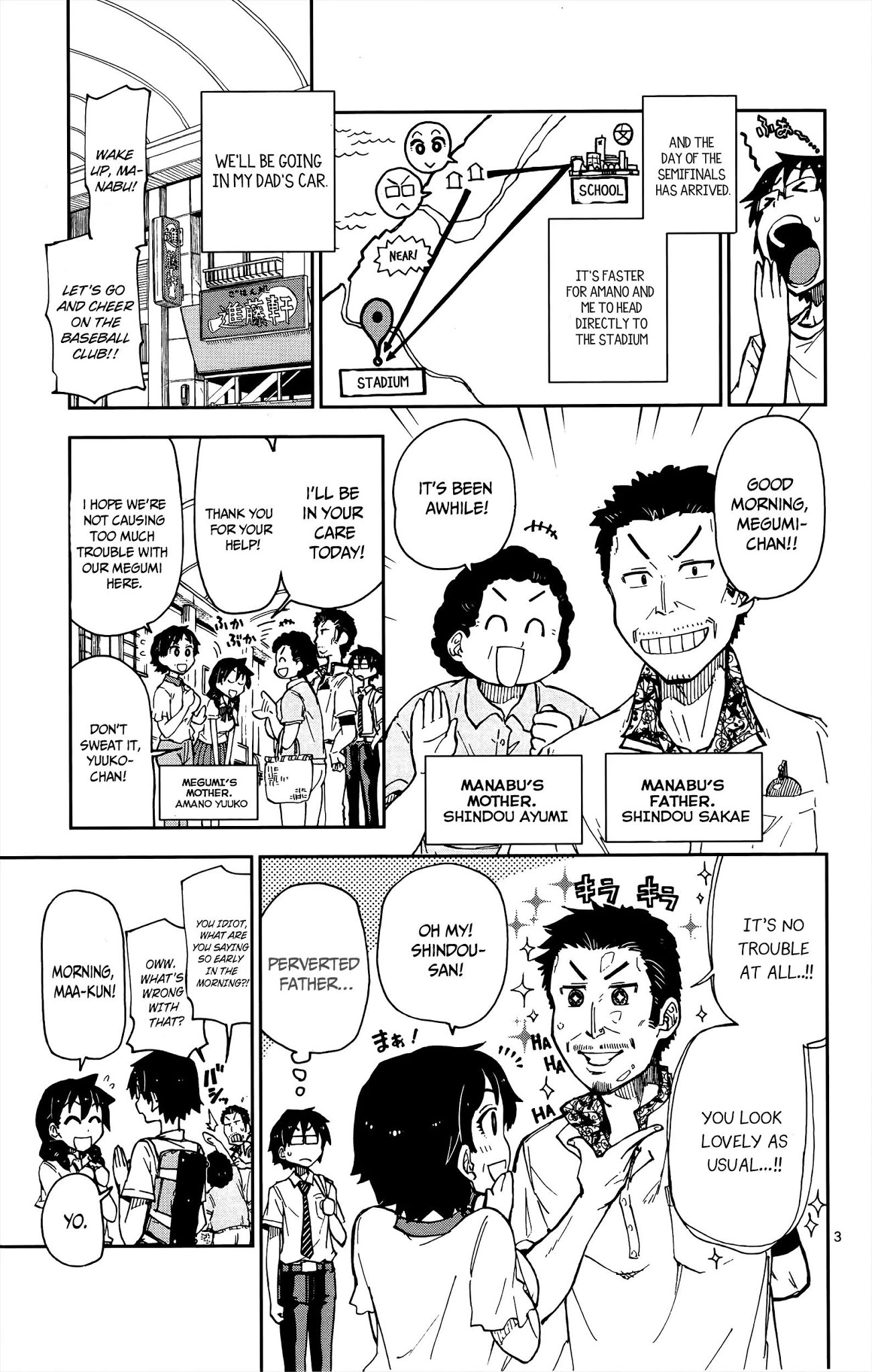 Amano Megumi wa Suki Darake! Chapter 12 page 4 - Chapter 12: You Know