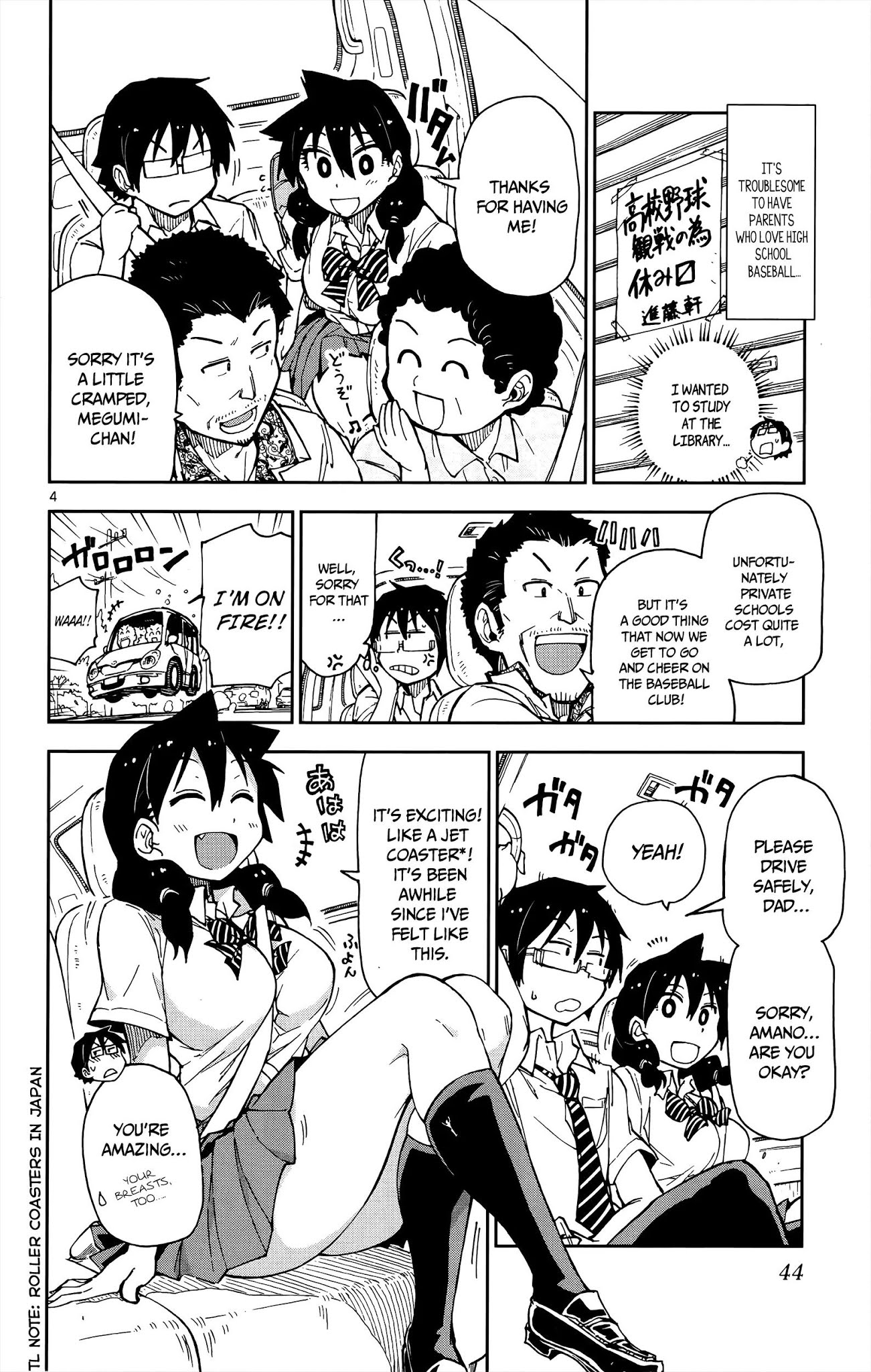 Amano Megumi wa Suki Darake! Chapter 12 page 5 - Chapter 12: You Know