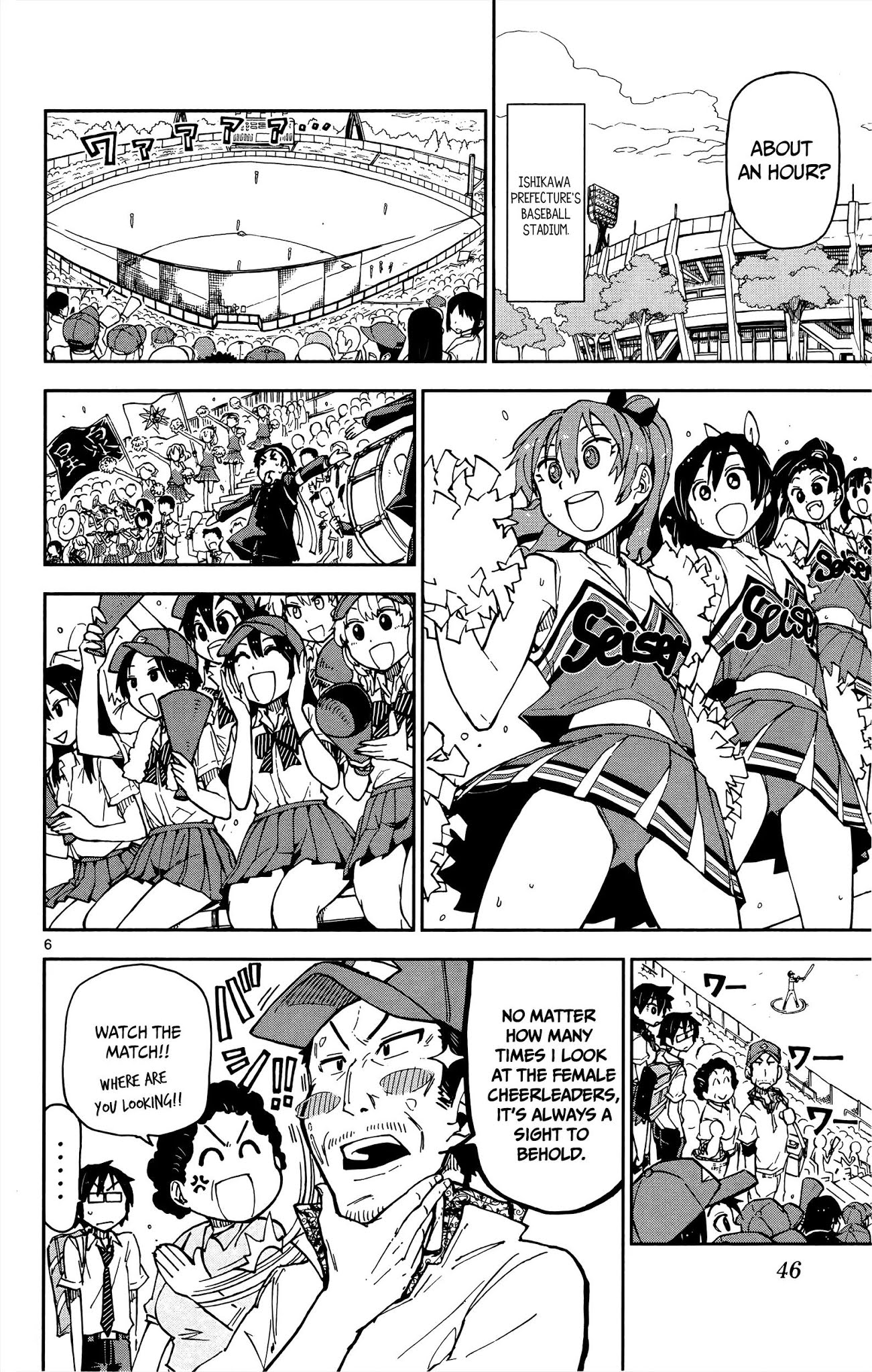Amano Megumi wa Suki Darake! Chapter 12 page 7 - Chapter 12: You Know