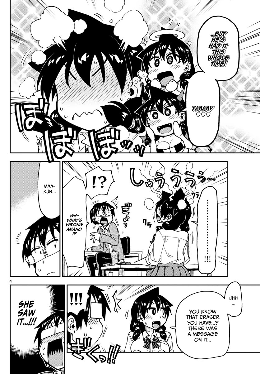 Amano Megumi wa Suki Darake! Chapter 120 page 4 - Chapter 120: Eeehhhhhh!!?