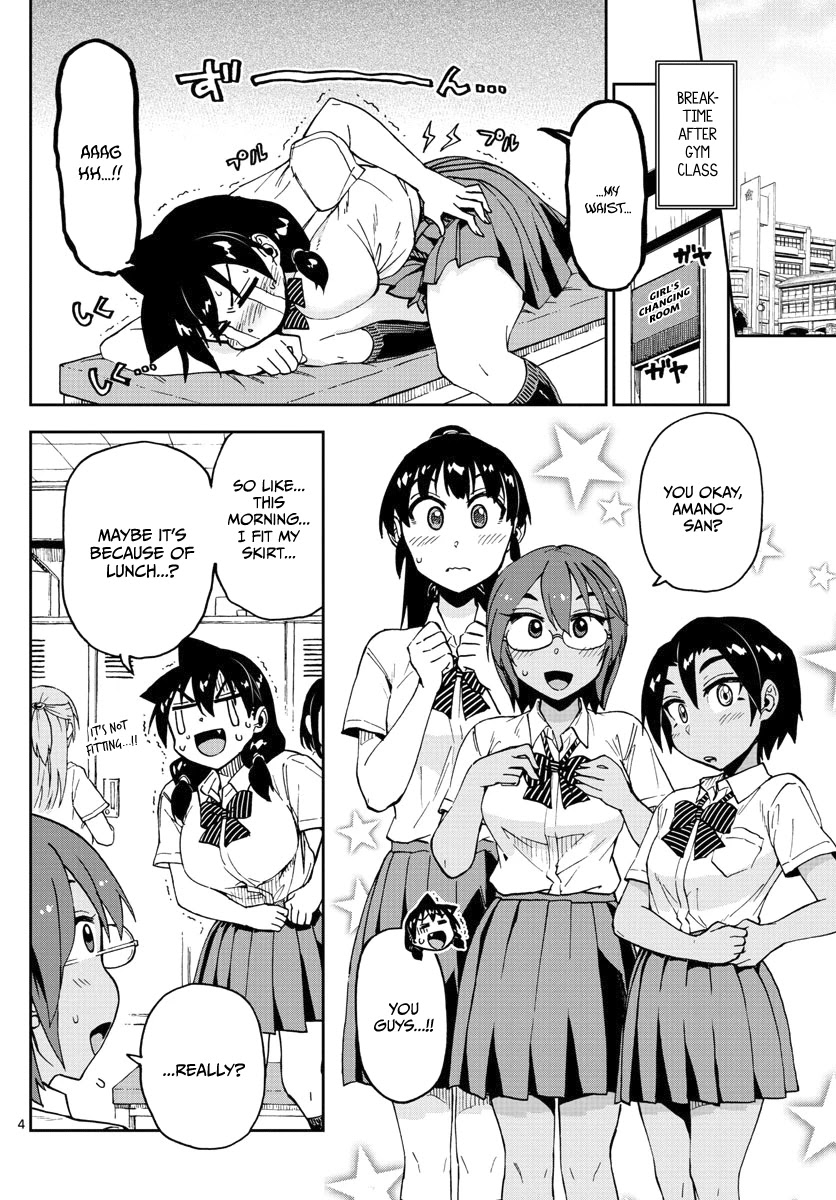 Amano Megumi wa Suki Darake! Chapter 121 page 4 - Chapter 121: Summer uniforms today