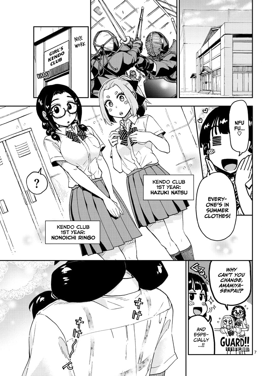Amano Megumi wa Suki Darake! Chapter 121 page 7 - Chapter 121: Summer uniforms today