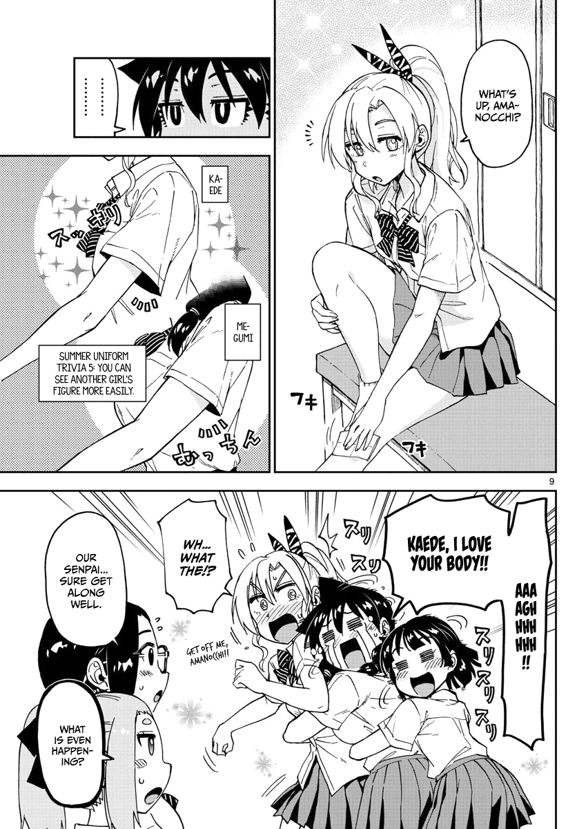 Amano Megumi wa Suki Darake! Chapter 121 page 9 - Chapter 121: Summer uniforms today