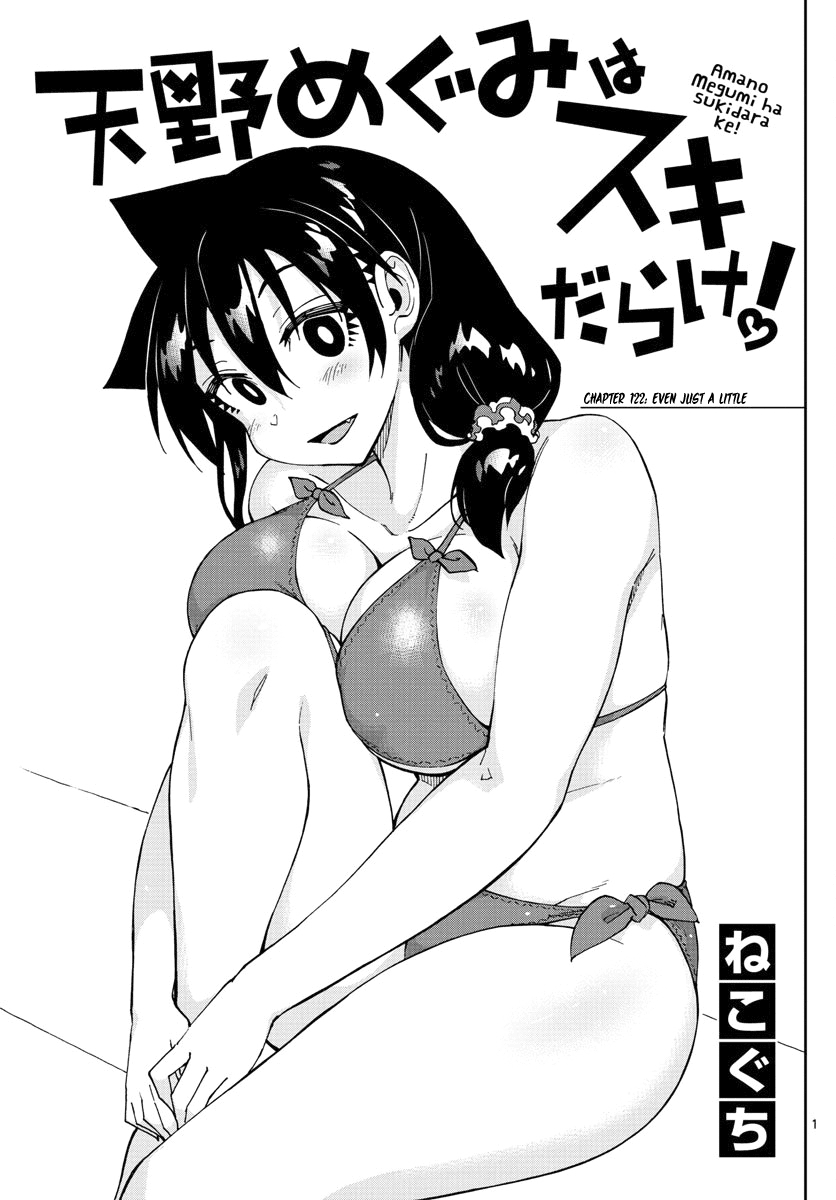 Amano Megumi wa Suki Darake! Chapter 122 page 1 - Chapter 122: Even just a little