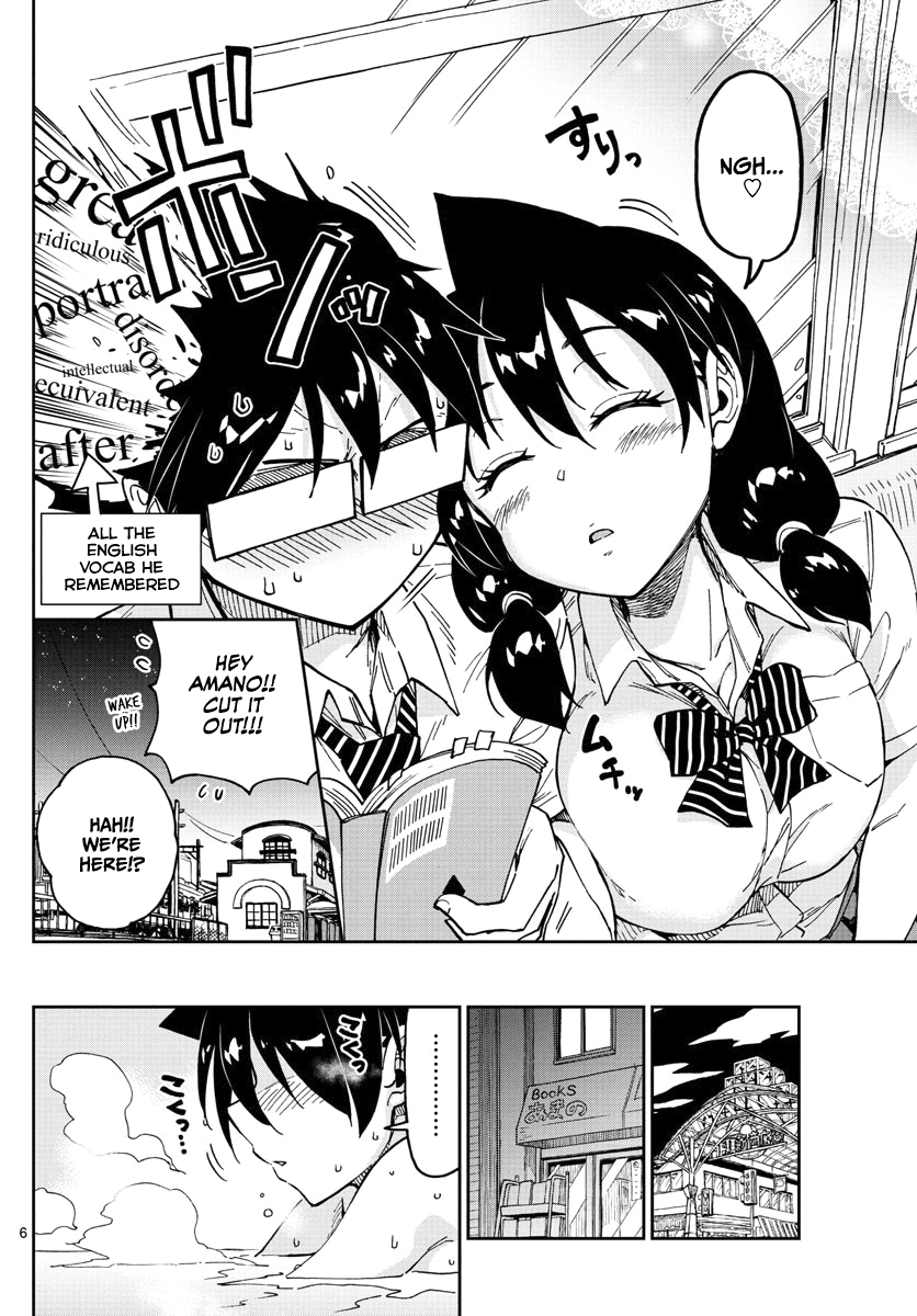Amano Megumi wa Suki Darake! Chapter 122 page 6 - Chapter 122: Even just a little